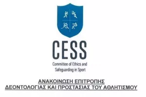 Νέα ανακοίνωση της Ε.Δ: "Ανυπόστατοι ισχυρισμοί των δικηγόρων του Κούμα - Ανακοίνωση... την Τετάρτη"