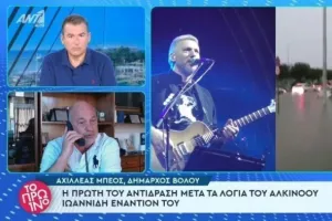 Προκλητική απάντηση Μπέου σε Αλκίνοο: «Είναι νούμερο και φλώρος»