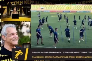 "Φέρνουν παιδιά που δεν είναι έτοιμα/Εξέλαβα ότι δεν αγαπούν το εθνόσημο"