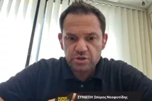 "Βυθιζόμαστε στον πάτο"/ANAΡΤΗΣΗ