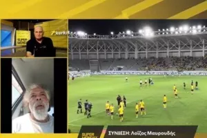 Μαυρουδής για το ΑΕΛ-Ομόνοια: ''Θα είμαι λίγο καυστικός γιατί στο τέλος της ημέρας δεν είδα τίποτα! ''