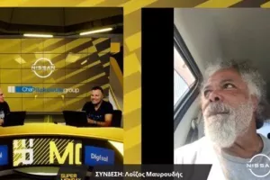 Σωστός ο Λοΐζος!