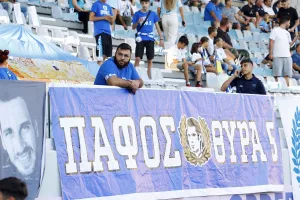 Ο κόσμος στο ΑΛΦΑΜΕΓΑ (φώτος)