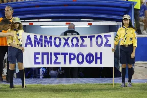(ΦΩΤΟΣ) Είσοδος με πανό ''ΑΜΜΟΧΩΣΤΟΣ ΕΠΙΣΤΡΟΦΗ''  