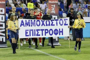 Ανόρθωση - Νέα Σαλαμίνα: Σπουδαίο ντέρμπι και μοιρασιά στο 103'! (φώτος)