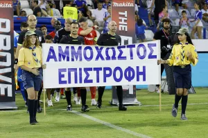 (ΦΩΤΟΣ) Είσοδος με πανό ''ΑΜΜΟΧΩΣΤΟΣ ΕΠΙΣΤΡΟΦΗ''  