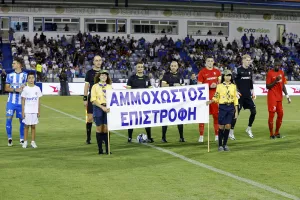 (ΦΩΤΟΣ) Είσοδος με πανό ''ΑΜΜΟΧΩΣΤΟΣ ΕΠΙΣΤΡΟΦΗ''  