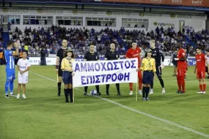 Ανόρθωση - Νέα Σαλαμίνα: Σπουδαίο ντέρμπι και μοιρασιά στο 103'! (φώτος)