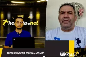 Νίκος “Στην Κερκίδα” για όλα όσα είδαμε και θα δούμε στο πρωτάθλημα (βίντεο)