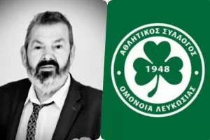Ομόνοια για Παράσκο: "Αγνός Ομονοιάτης-Η ζωή του ήταν η ομάδα του"