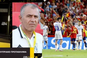"Και τον… Σιμεόνε να φέρουμε στην Εθνική Κύπρου, είναι άλλα που πρέπει να αλλάξουν"