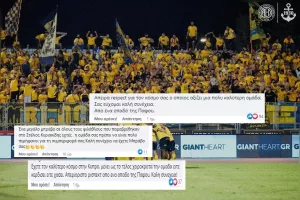 Κέρδισαν οι ΑΕΛίστες: "Έχετε τον καλύτερο κόσμο - Άπειρα respect - Η ομάδα σας πρέπει να είναι περήφανη"