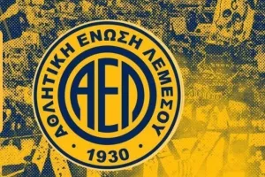 ANAKOINΩΣΗ/ΑΠΑΝΤΗΣΗ σε ΣΟΦΟ