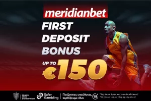 Πρώτη κατάθεση με ΜΠΟΝΟΥΣ στην Meridianbet! 