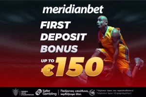 Πρώτη κατάθεση με ΜΠΟΝΟΥΣ στην Meridianbet! 