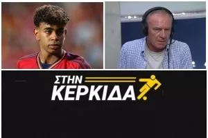 Μιλένκο... με αφορμή τον Yamal/ "Εμείς έχουμε πρωτάθλημα U15 και παίζουν παιδιά 16 χρονών"