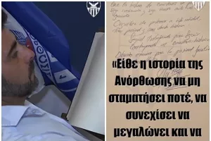 Γκαγιέγο/ Επίσκεψη στο μουσείο - Το μήνυμά του (Βίντεο)