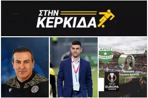 “Στην Κερκίδα”, με Πλουτή, Μηνά και Γρηγορία (ΒΙΝΤΕΟ εκπομπής)