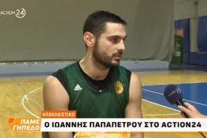 Παπαπέτρου: "Είναι πολύ ωραίο να έχεις συμπαίκτη σου παντού τον Κώστα Σλούκα"