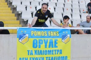 (Φωτορεπορτάζ) Ο κόσμος στο ΓΣΠ