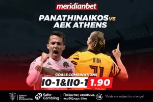 Παναθηναϊκός-ΑΕΚ: Με ευρωπαϊκό αέρα κυνηγούν το τρίποντο - Top  αποδόσεις μόνο στην Meridianbet!