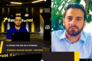 “Οι ευθύνες επιρρίπτονται και στον Ρόκα-Σεβασμός στον Καραπατάκη, έκανε υπέρβαση”