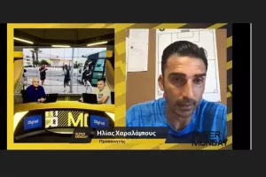30+ χιλιάδες ο Ηλίας!
