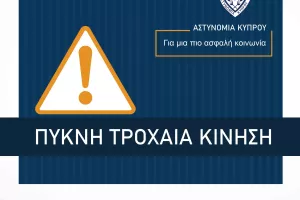 Συμφόρηση της κυκλοφορίας στον αυτοκινητόδρομο Λευκωσίας-Λεμεσού παρά τη Μονή