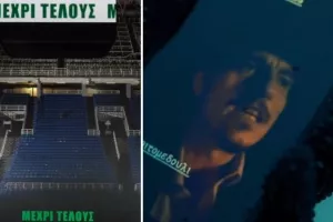 Βγαίνει το "Μέχρι Τέλους" του Νίνο: Το πρόμο γυρίστηκε στο ΟΑΚΑ και παίζει ο Δημήτρης Γιαννακόπουλος