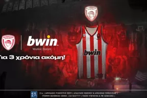 Για ακόμα 3 χρόνια μαζί Ολυμπιακός και bwin