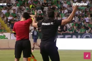 Φώναζε...