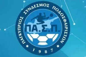 "Μίζερη κατάσταση την οποία ως ΠΑ.Σ.Π δεν την αποδεχόμαστε" (Εισηγήσεις)