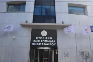 Τι λένε;