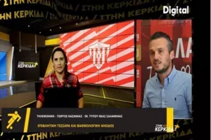 "Σκεφτόμαστε μόνο την ΑΕΛ, έχουμε το βάθος για τις απαιτήσεις του αγώνα"