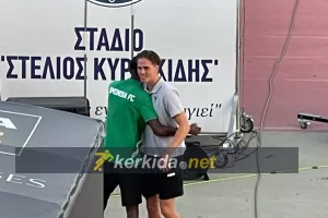 Υποδοχή Σεμέδο