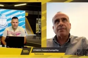 "O Απόλλωνας διέψευσε ευχάριστα"