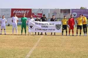 ΕΚΕΙ είναι τα ΣΥΝΟΡΑ μας!