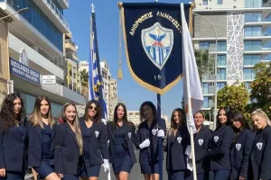 Ευχαριστίες από Αιμιλία/AΝΟ