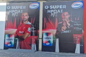 Οι... Super-Ήρωες της Νέας Σαλαμίνας (φώτος)