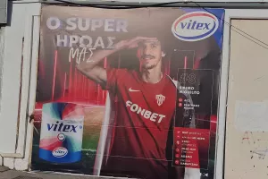 Οι... Super-Ήρωες της Νέας Σαλαμίνας (φώτος)