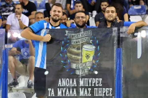 Ανόλα/Μπύρες