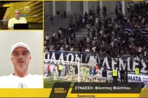 Φίλιππος στο S.M/"Η ΘΥΡΑ 1 και ο κόσμος του Απόλλωνα είναι τα πάντα"