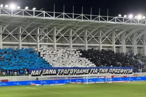 Εντυπωσιακή υποδοχή στο ΑΕΛ - Ανόρθωση (φώτος και βίντεο)