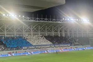 Εντυπωσιακή υποδοχή στο ΑΕΛ - Ανόρθωση (φώτος και βίντεο)