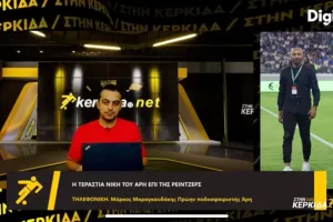 Μαραγκουδάκης "Στην Κερκίδα": "Ο Άρης είναι σε άλλα επίπεδα"