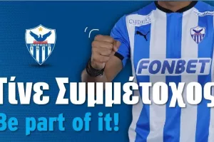 Διαθέσιμη και ηλεκτρονικά