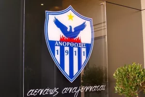 Κοινή συνάντηση 