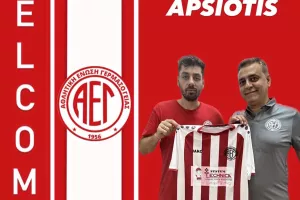 Ανακοίνωσε Αψιώτη