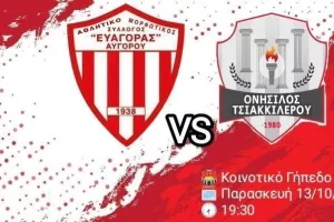 Κάλεσμα του κόσμου για στήριξη