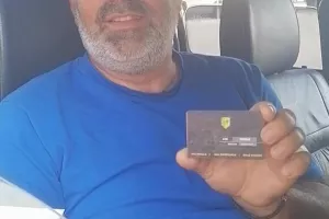 Ευχαριστίες 